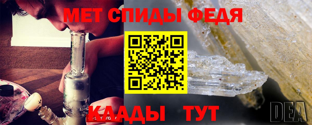 Amphetamine Розовый Хасавюрт