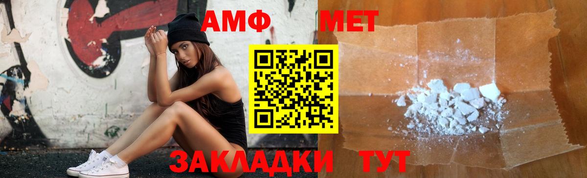 Хасавюрт  Амфетамин  Вход с VPN  Амфетамин Розовый  Амфетамин 