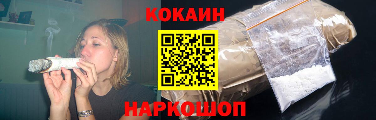 Кокаин 97%  Вход с VPN  Хасавюрт  Кокаин Columbia 