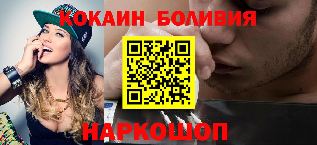 Cocaine 99% Хасавюрт