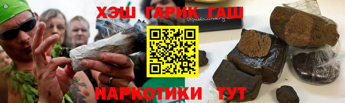Хасавюрт  ГАШ ice o lator  Гашиш  ГАШ ice o lator  дарнет шоп  Вход с VPN 