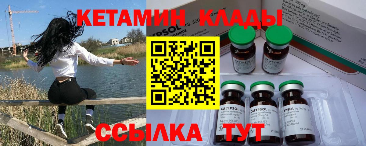 Хасавюрт  гидра ССЫЛКА  Вход с VPN  Кетамин ketamine  Кетамин VHQ 