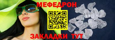 первитин Бугуруслан