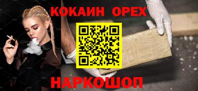 первитин Бугуруслан