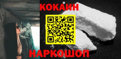 герыч Ливны
