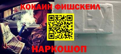 кокс Будённовск