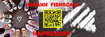 кокс Будённовск