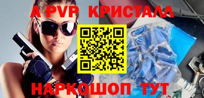 кокс Будённовск