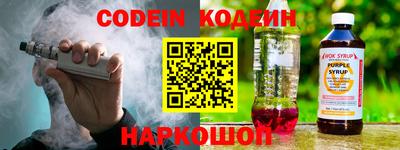 кокс Будённовск