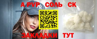a pvp Ликино-Дулёво