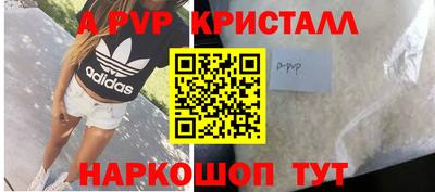 кокс Будённовск