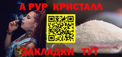 кокс Будённовск