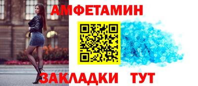 первитин Бугуруслан