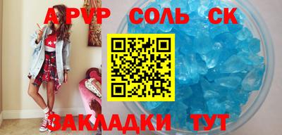 кокс Будённовск