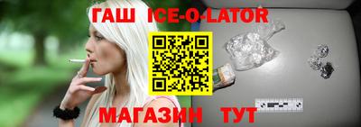 кокс Будённовск