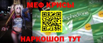 первитин Бугуруслан