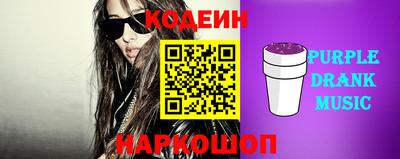 кокс Будённовск