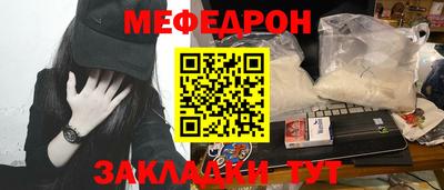 первитин Бугуруслан