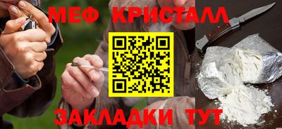 первитин Бугуруслан