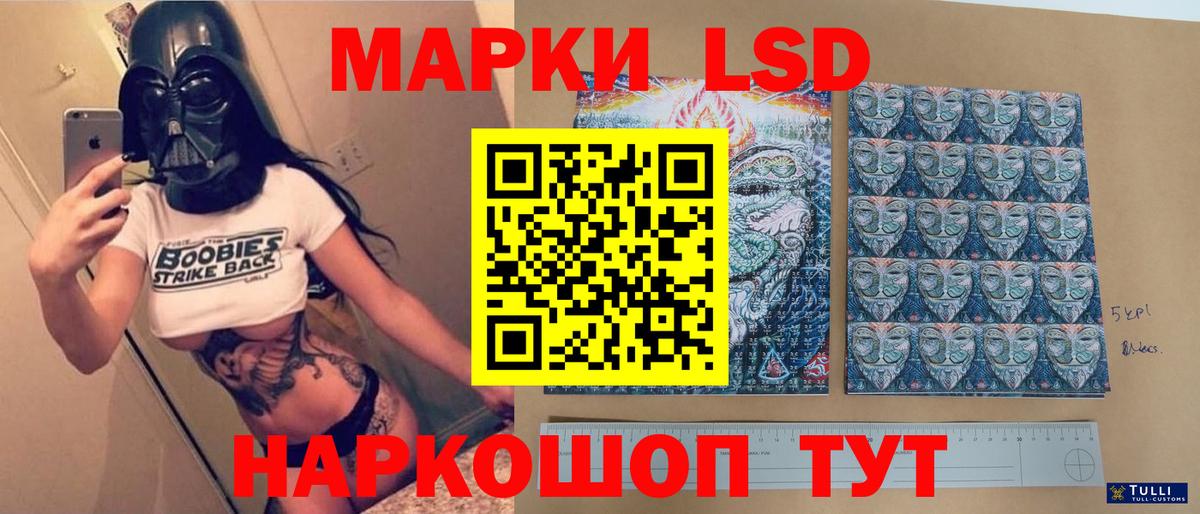 ЛСД экстази кислота Хасавюрт