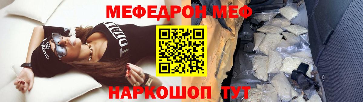 Меф кристаллы Хасавюрт