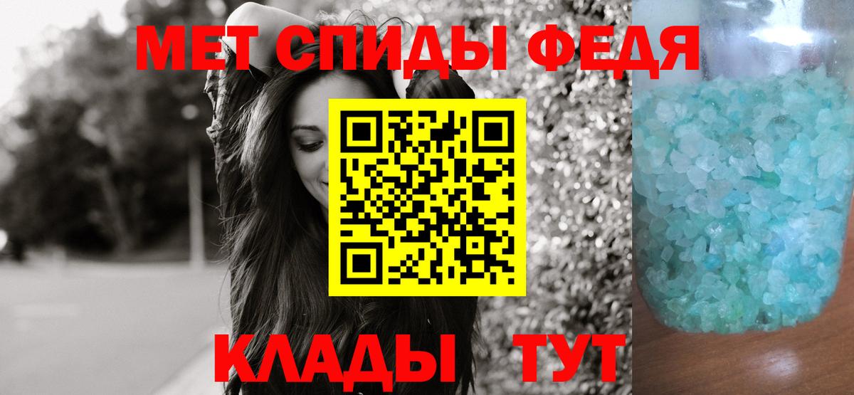 Хасавюрт  МЕТАМФЕТАМИН пудра  МЕТАМФЕТАМИН пудра  Вход с VPN 