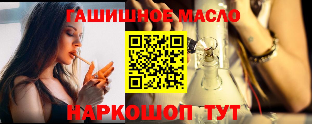 Хасавюрт  Дистиллят ТГК гашишное масло  Дистиллят ТГК Wax  Вход с VPN 