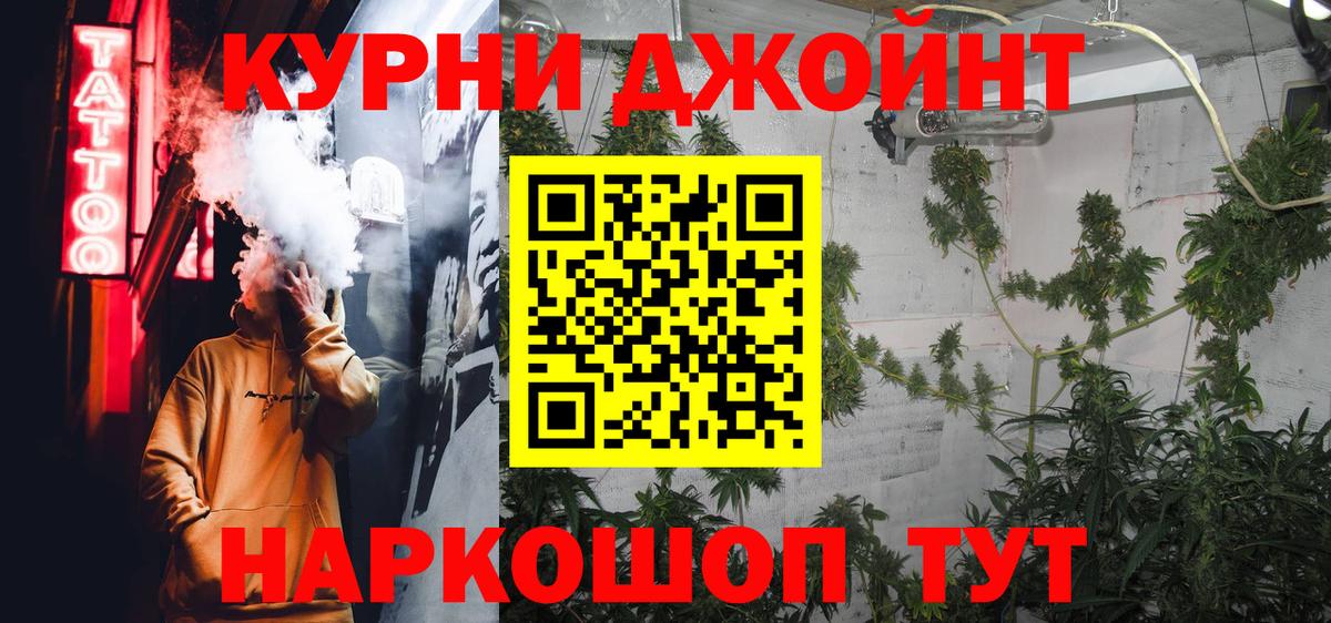 Шишки марихуана план  Вход с VPN  Канабис сатива  Хасавюрт  Бошки марихуана планчик 